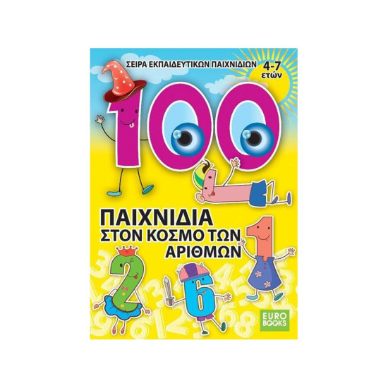 Eurobooks 100 Παιχνίδια Στον Κόσμο Των Αριθμών EU-003