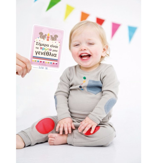 30 Φώτο-Κάρτες για μωρά Milestone Cards