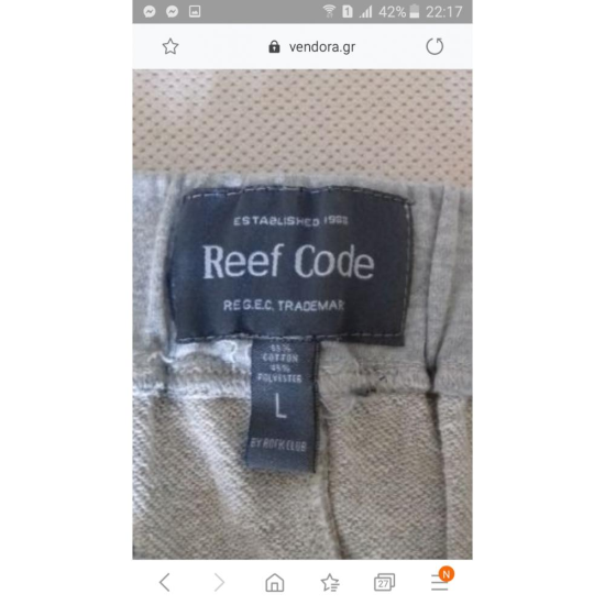 Σορτς Reef Code